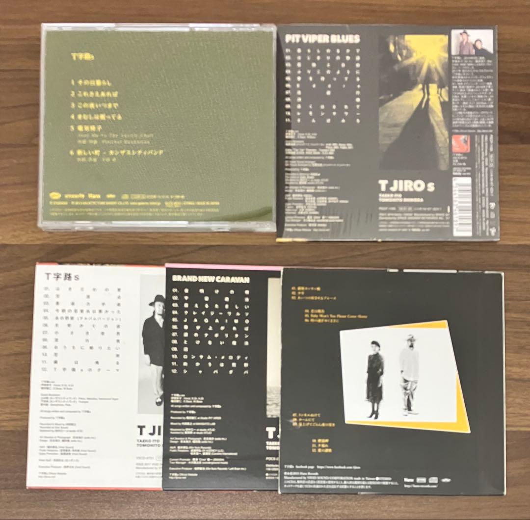 T字路s T JIROs T字路ズアルバムまとめ売り/歌詞カード付