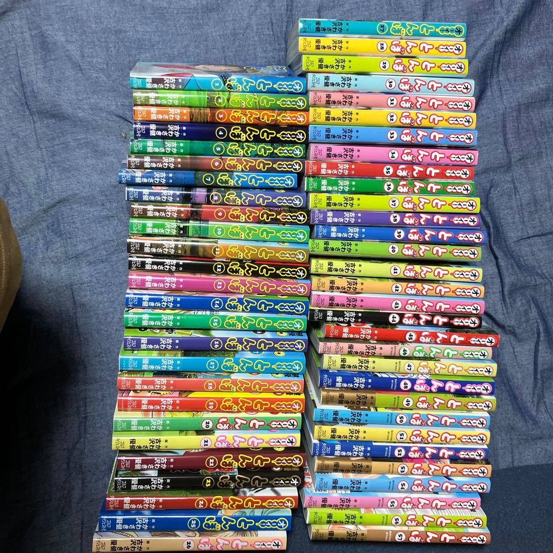 オーイ!とんぼ　1～57巻（既刊全巻58冊まで1冊不足）　かわさき健／古沢優