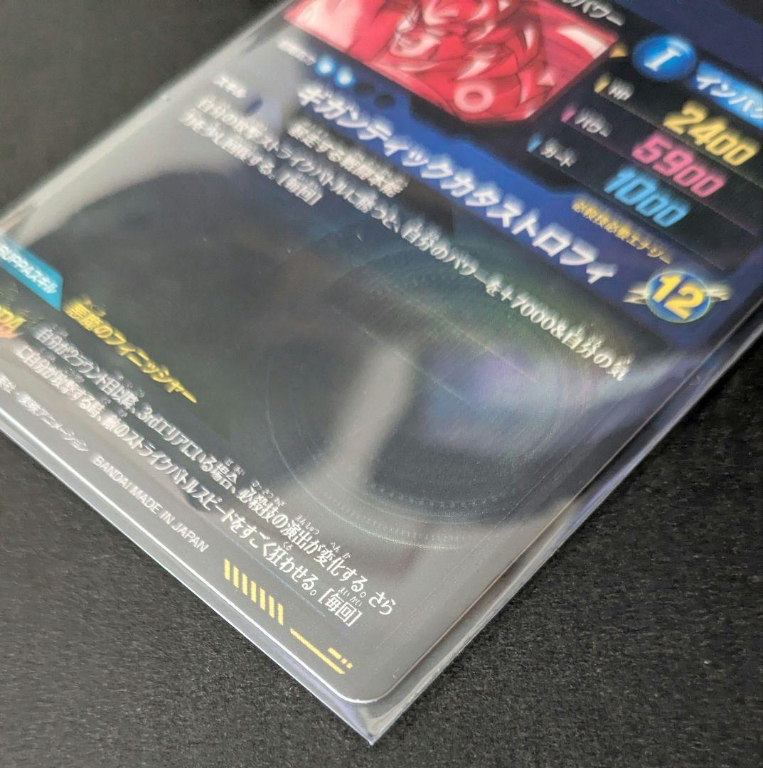 ドラゴンボールダイバーズ SDV8-sec 2枚セット まとめ売り