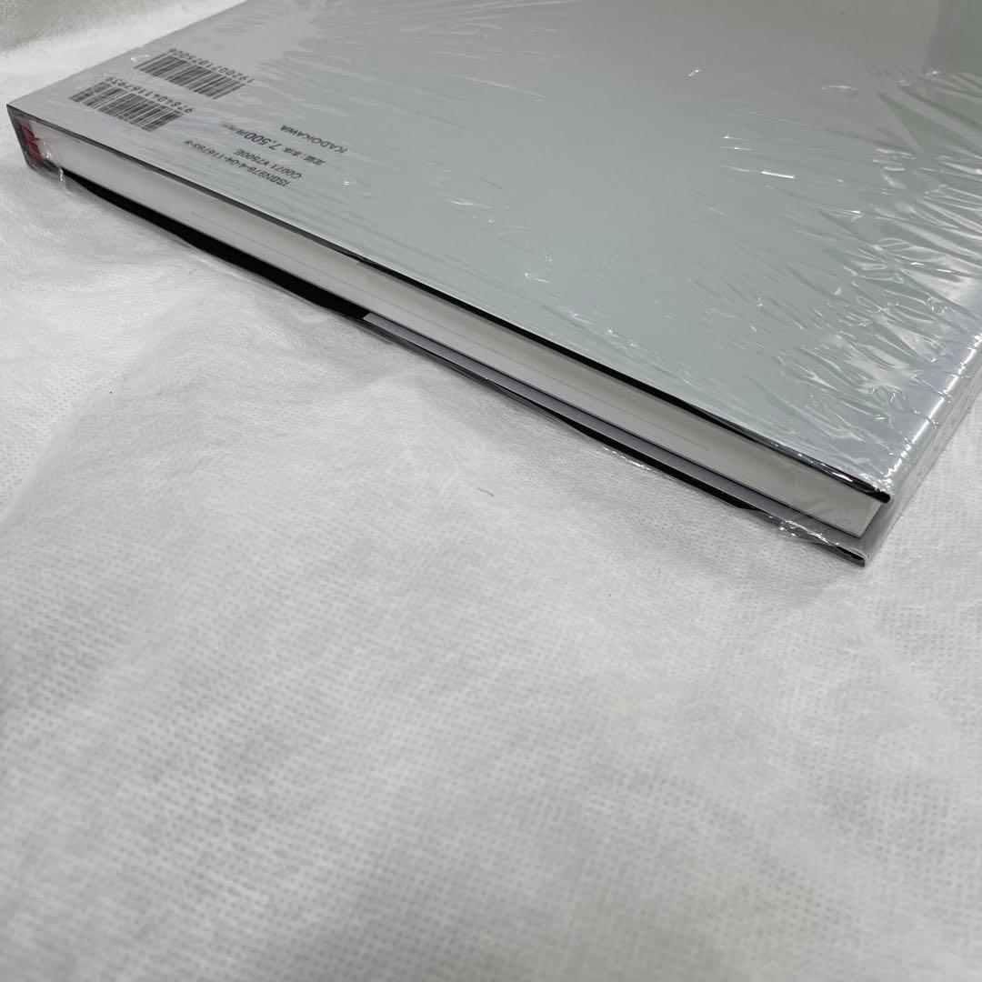 サイン本　杉本一文　公式 角川文庫横溝正史カバー画集