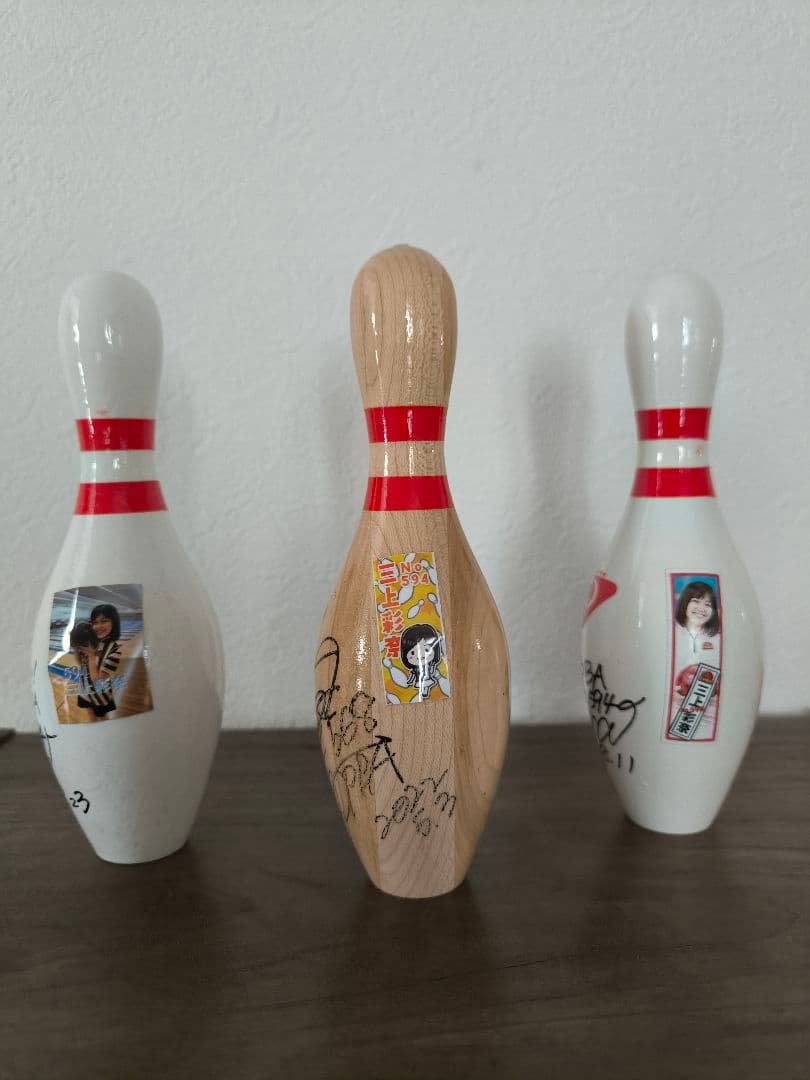 三上彩奈　直筆サイン入り　ボウリングピン 3本セット