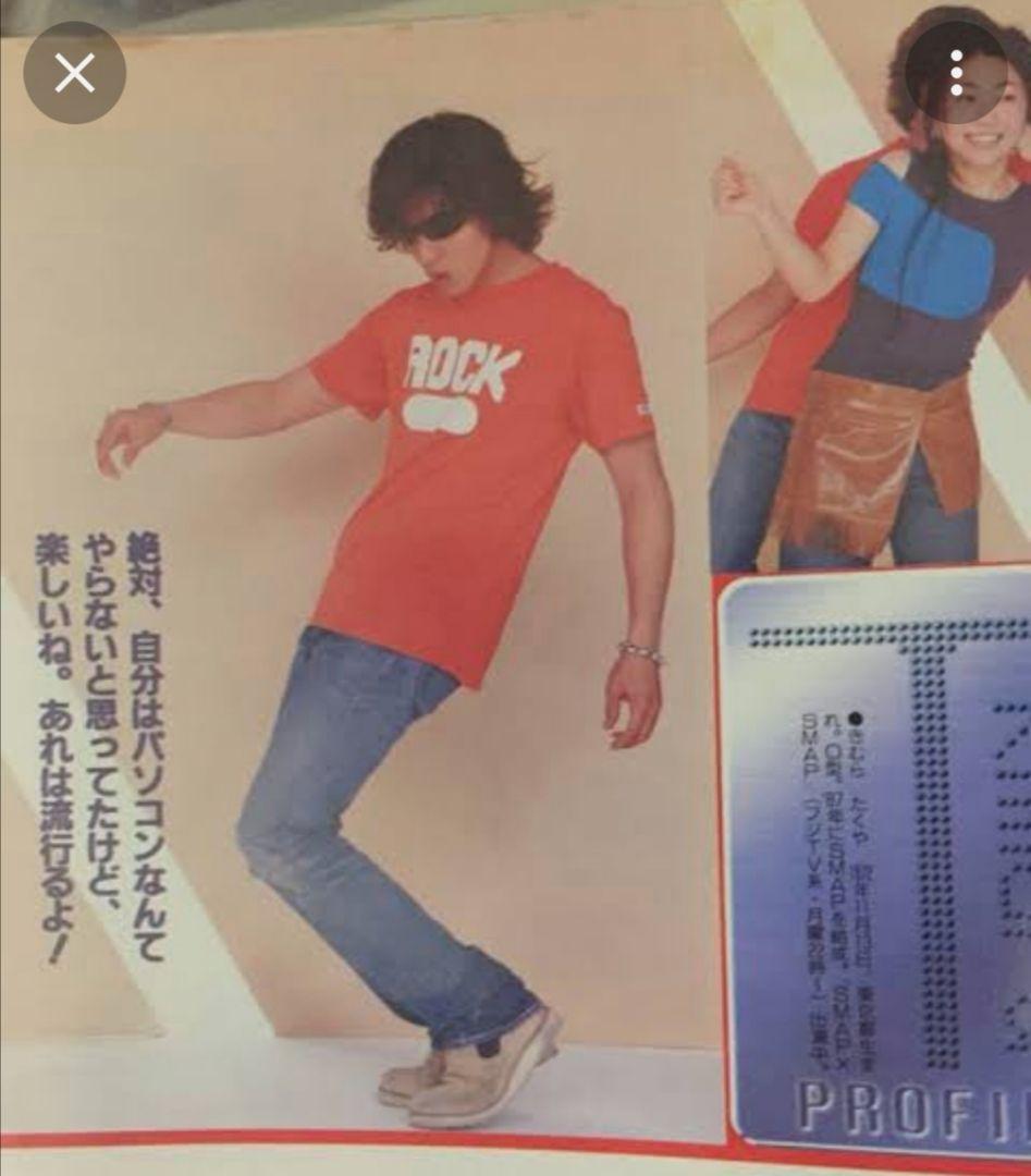 グッドイナフ　エレクトリックコテージ　 初期　木村拓哉 藤原ヒロシ