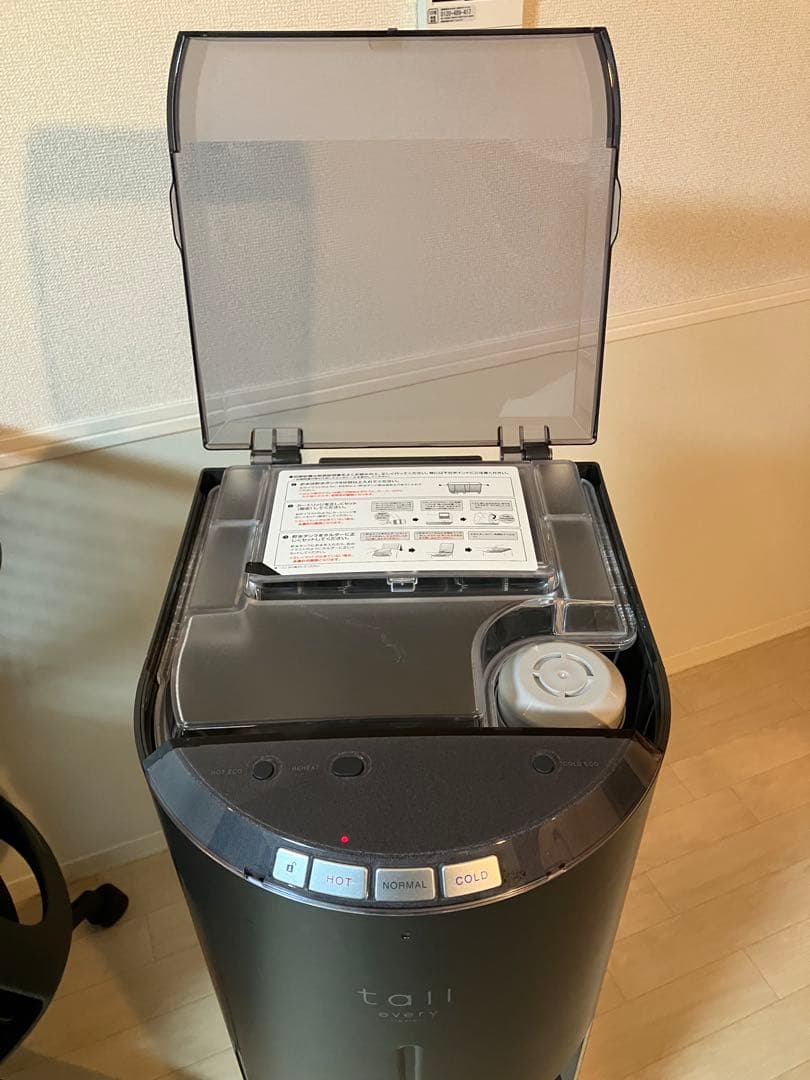 【専用】フレシャス ウォーターサーバー BSS-311 カートリッジ4つセット