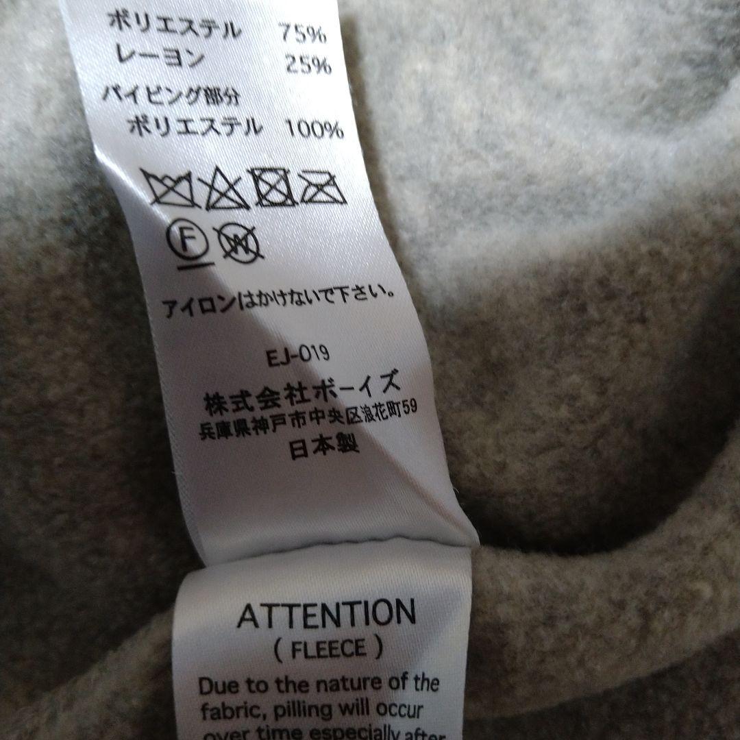 DANTON フリースノーカラージャケット マーブル 38