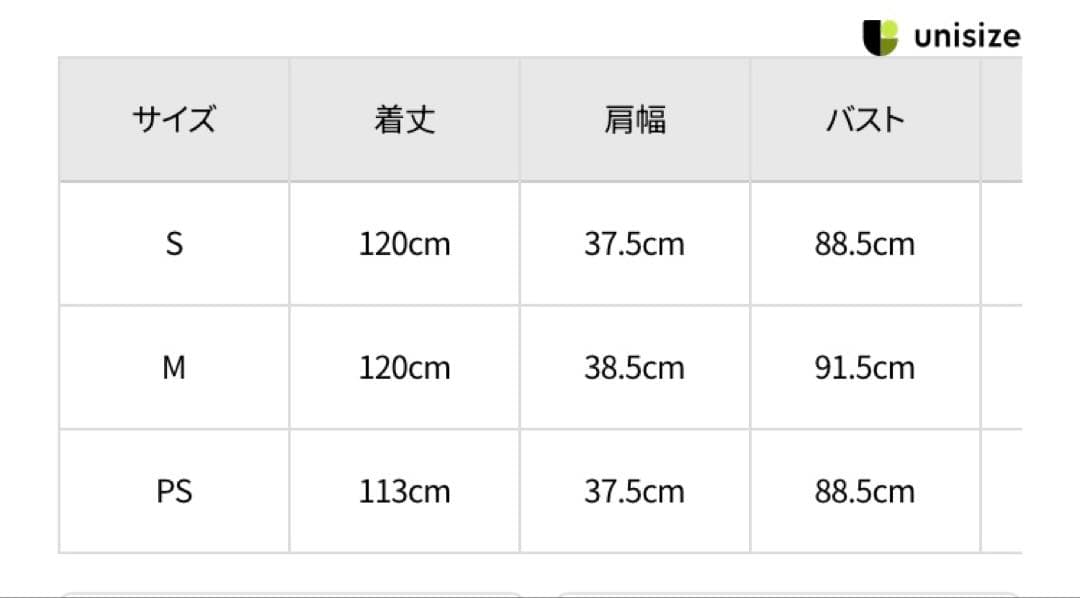 新品未使用✨ナチュラルビューティーベーシックキーネック✨ベルテッドジャンスカ