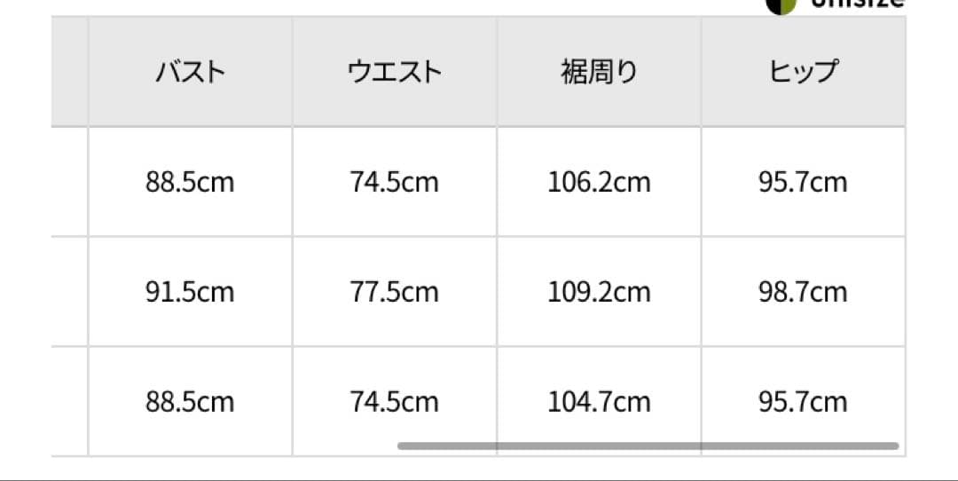 新品未使用✨ナチュラルビューティーベーシックキーネック✨ベルテッドジャンスカ