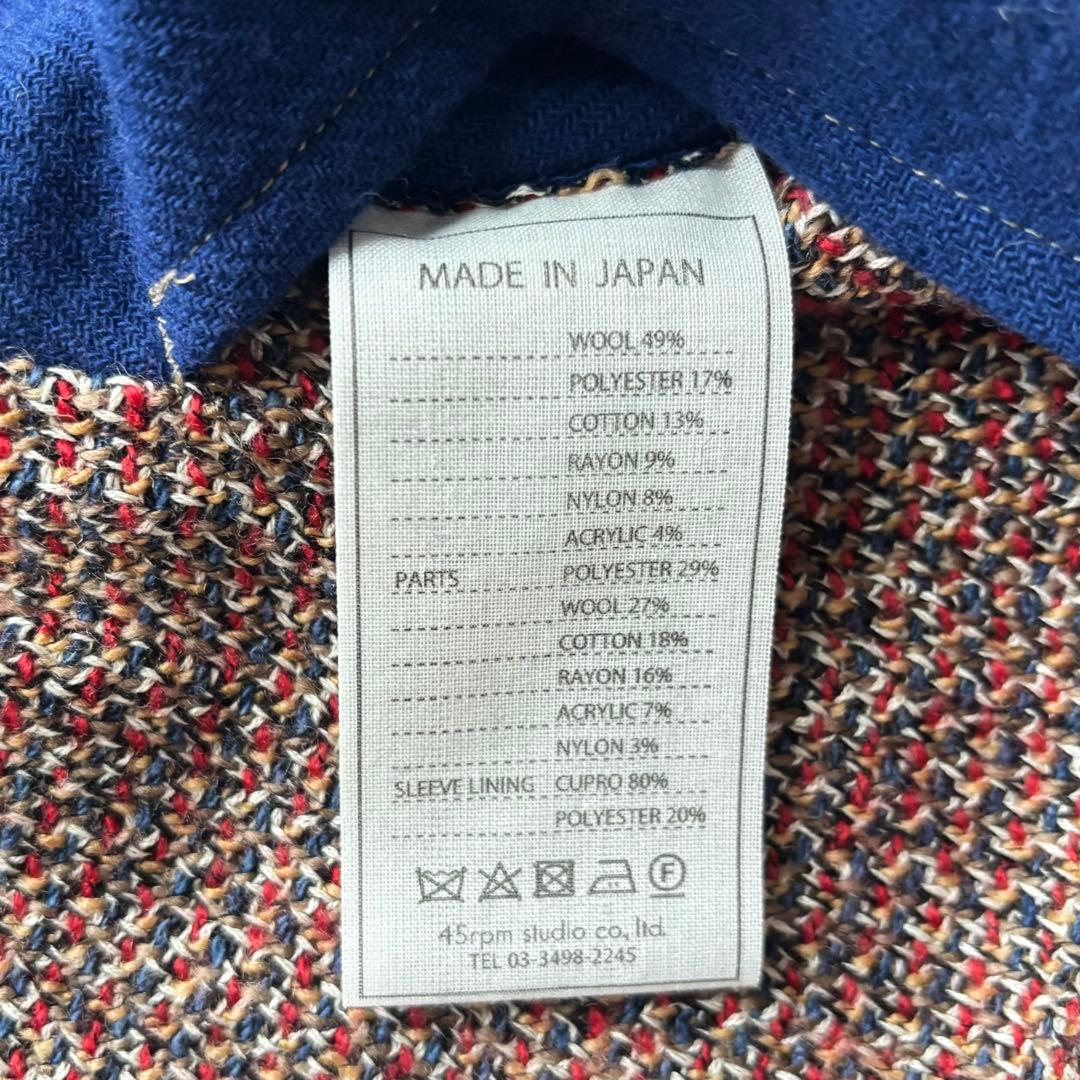 45R 色とりどりのミックスツイードジャケット　テーラードジャケット　サイズ1