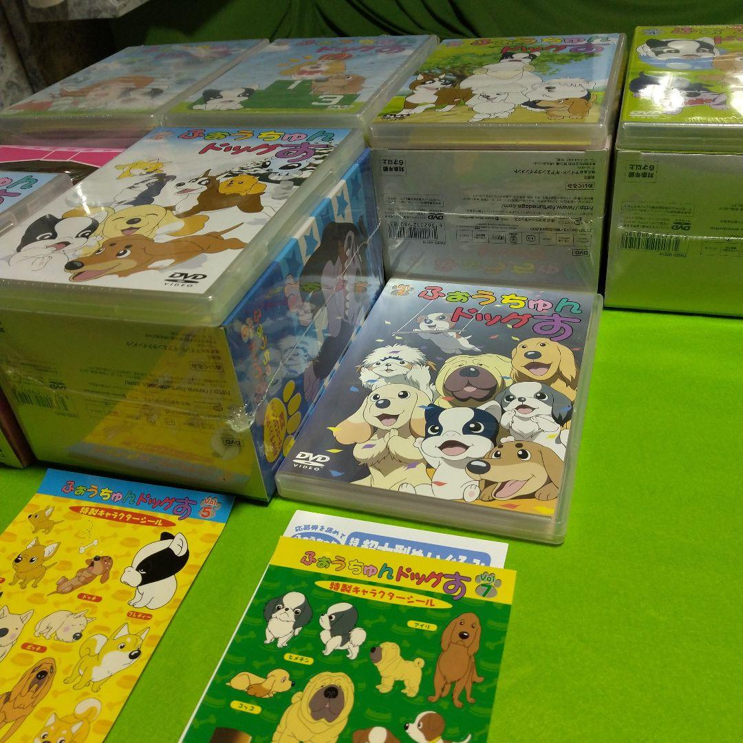 ふぉうちゅんドッグす VOL〈初回限定版〉7巻セットシールぬいぐるみ付き