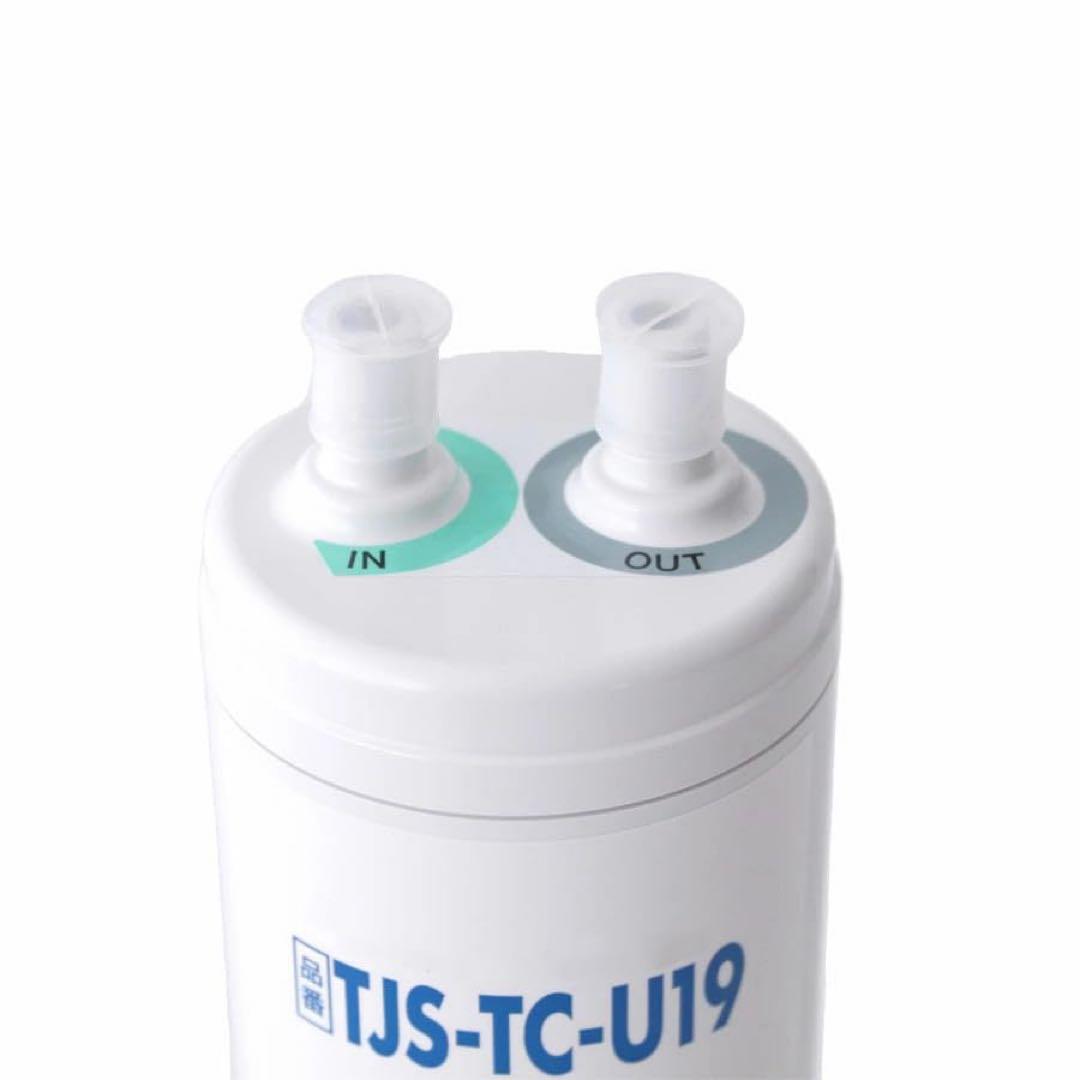 TJS-TC-U19（除去物質17+2） 浄水器カートリッジ