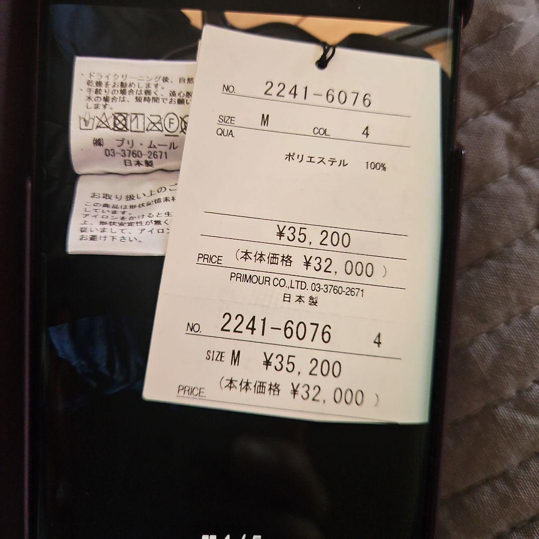 クレッシェントパンツ ♡ブラック ・未使用・ミニ プレゼント付き