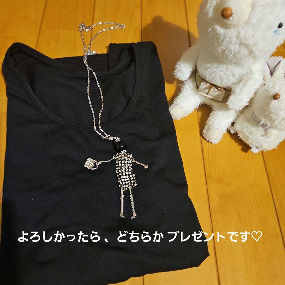 クレッシェントパンツ ♡ブラック ・未使用・ミニ プレゼント付き