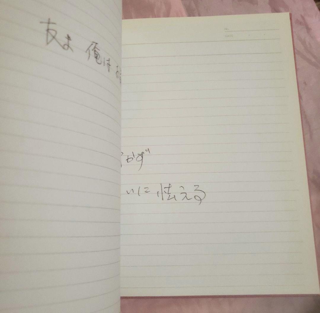 BUCK-TICK 櫻井敦司 詩集「 夜想 」