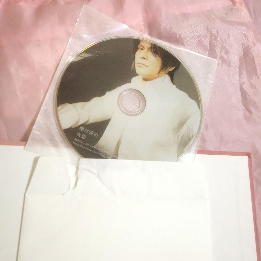 BUCK-TICK 櫻井敦司 詩集「 夜想 」