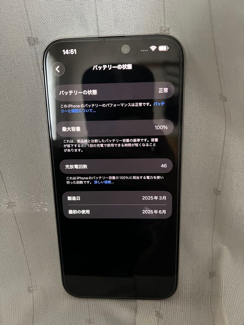 【超美品】iPhone 16 ProMAX ホワイトチタニウム 本体+豪華付属品