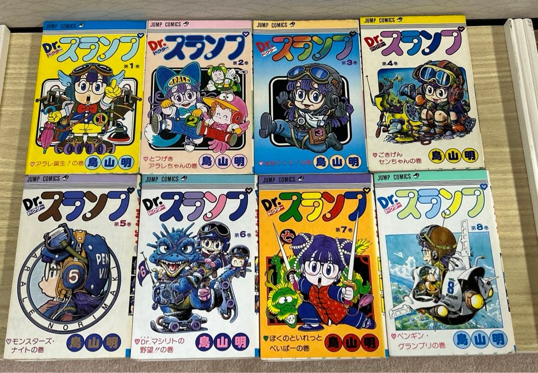 Dr.スランプ　1〜18巻　アラレちゃん