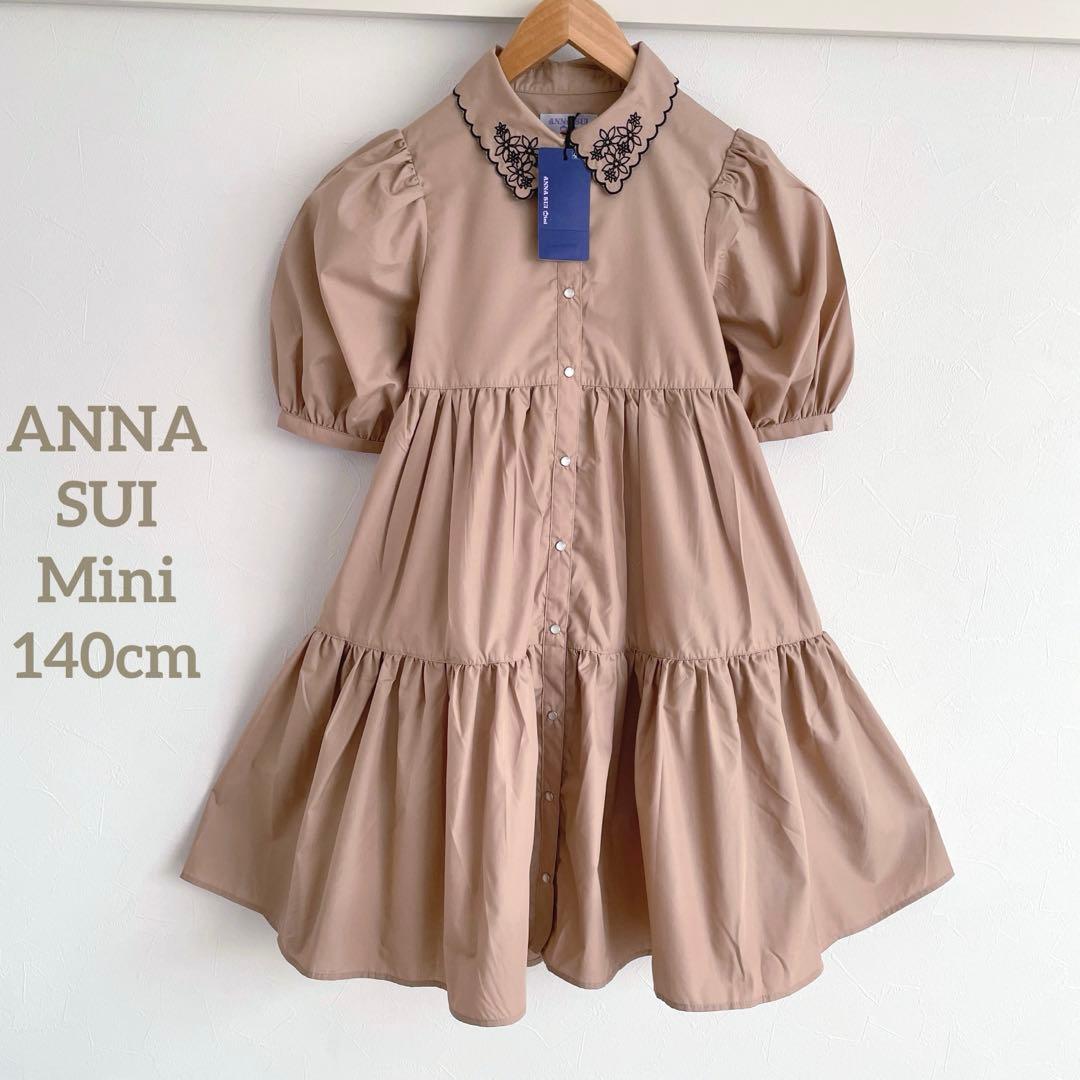 新品　アナスイミニ　衿スカラティアードワンピース　140