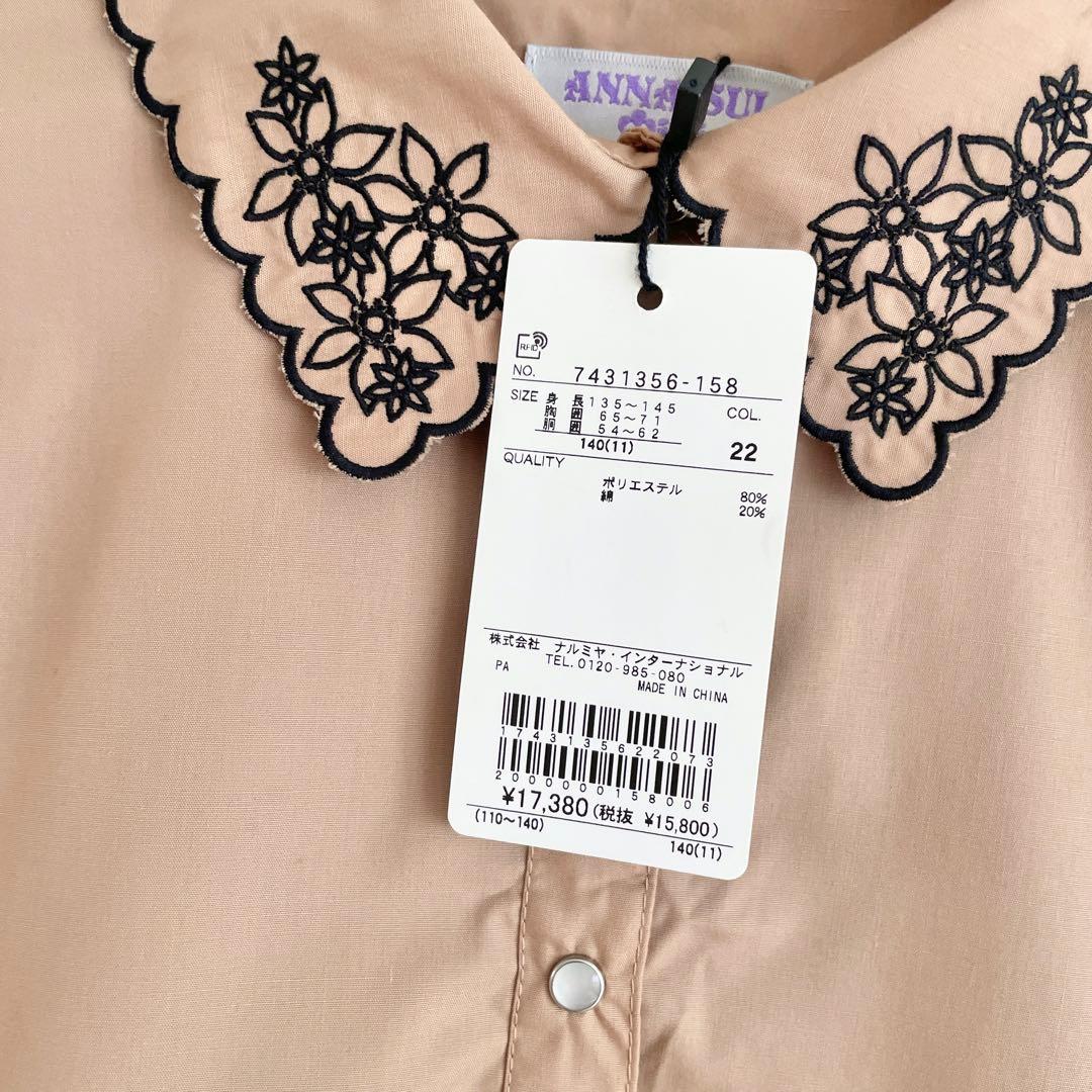 新品　アナスイミニ　衿スカラティアードワンピース　140