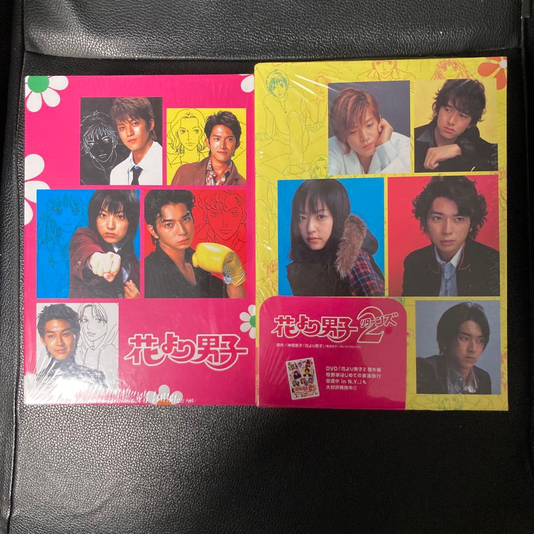 花より男子 DVD-BOX 1 & 2