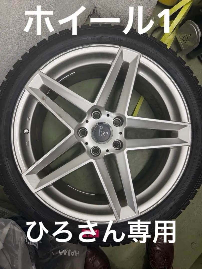Weds Delmore LG.H　ホイール　19インチ　ホンダレジェンド