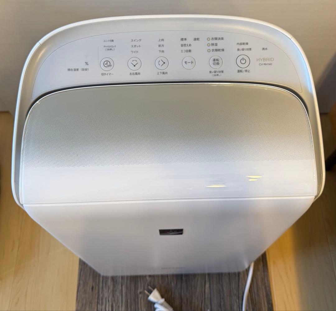 【美品】SHARP　衣類乾燥除湿機　CV-RH140-W 2023年製