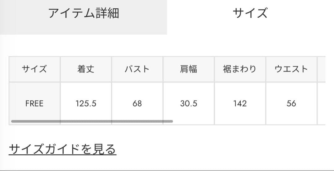 【rienda】バイカラーカーデセットニットワンピース