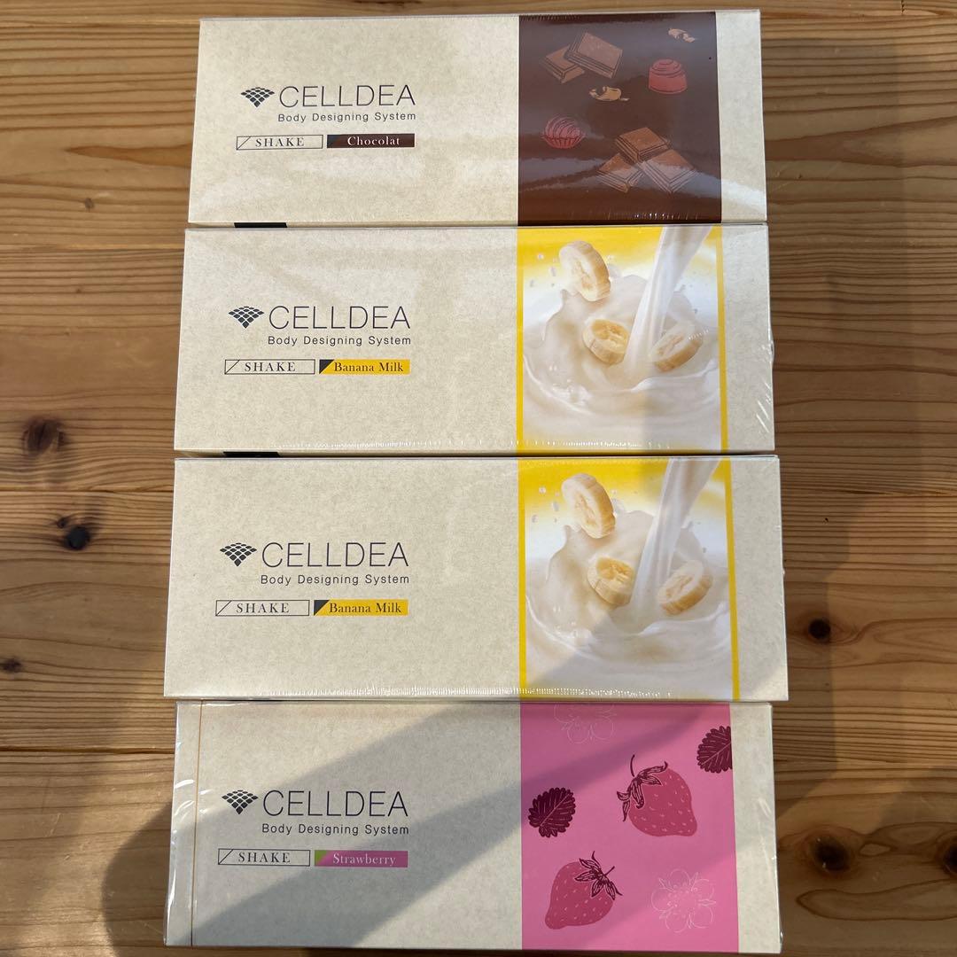 DIANAバナナミルク2箱