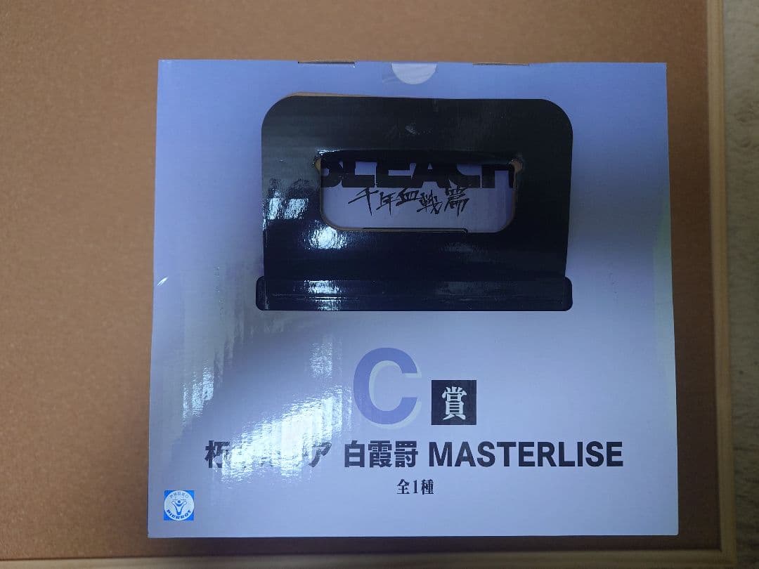 一番くじ　BLEACH千年血戦篇　朽木ルキア白霞罸MASTERLISE