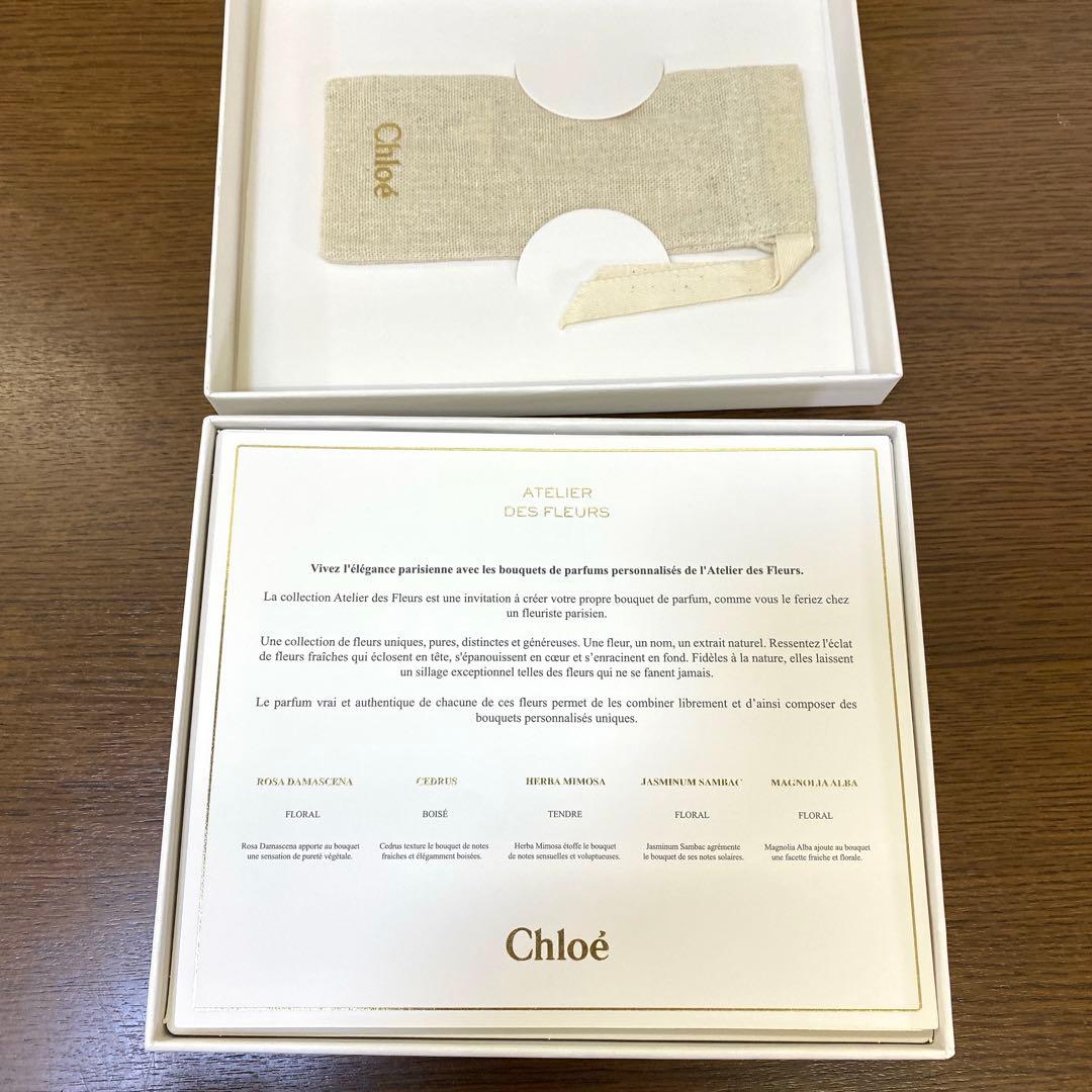 5182 新品未開封 クロエ 旅行用香水 10ml×5本 定価20,720円