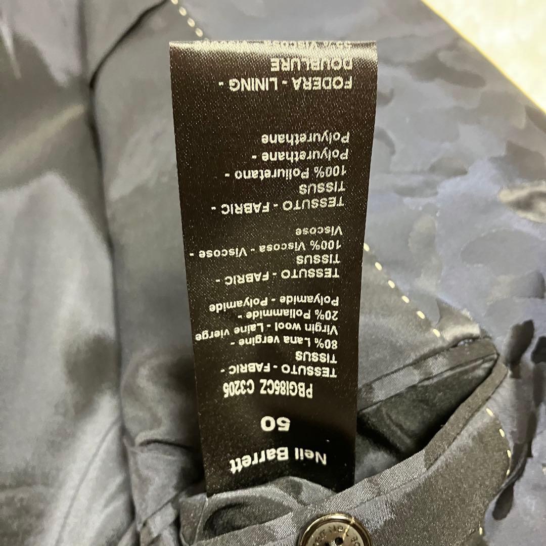 【ST様】ニールバレット　テーラードジャケット　カモフラ　ナイロン