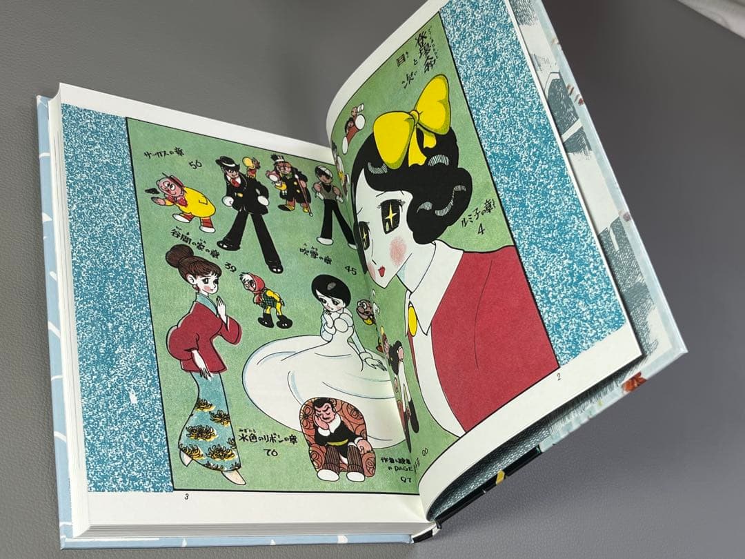 石ノ森章太郎【水色のリボン 石ノ森章太郎生誕80周年プレミアムBOX】