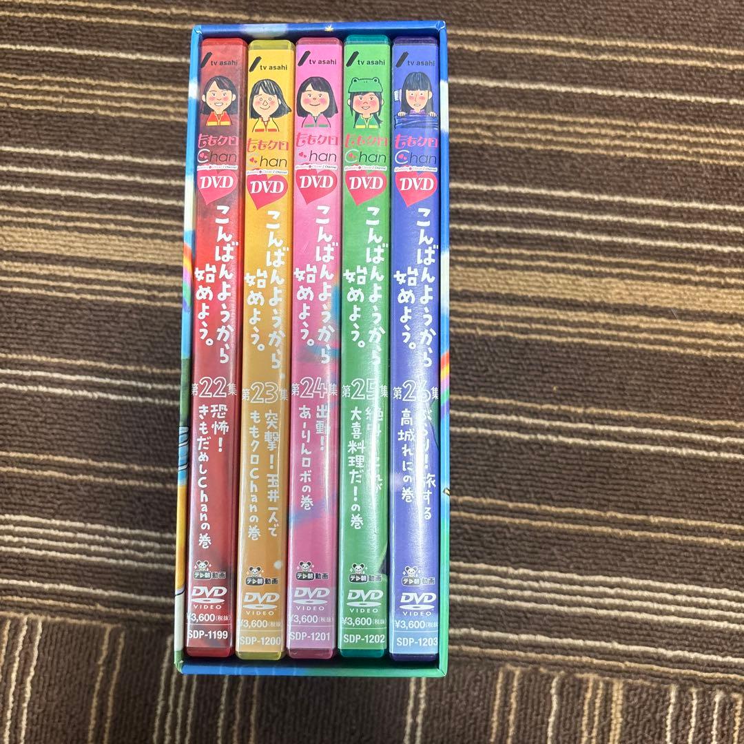 ももクロChan DVD
