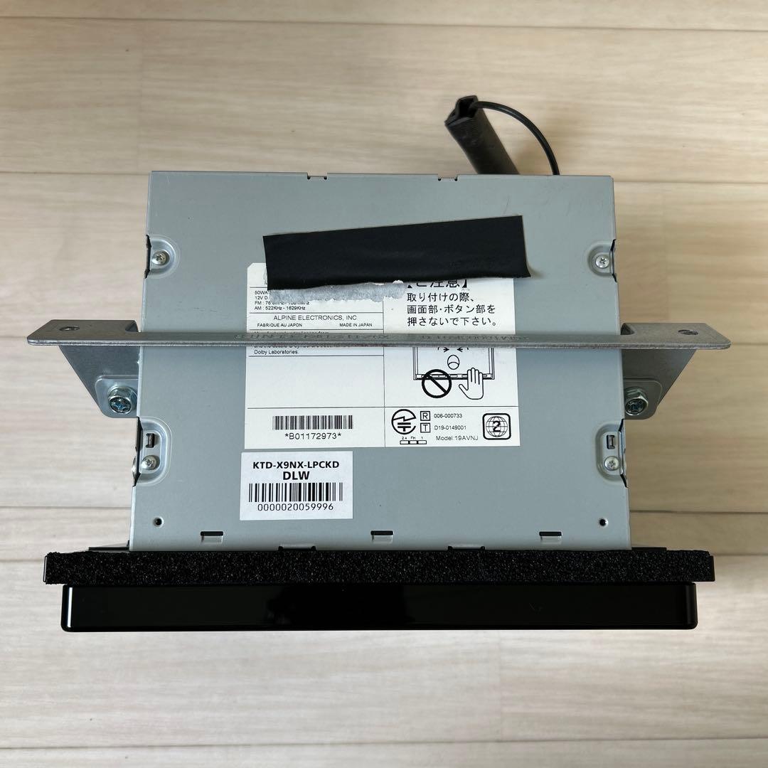 社外品 ALPINE 9インチナビ ②