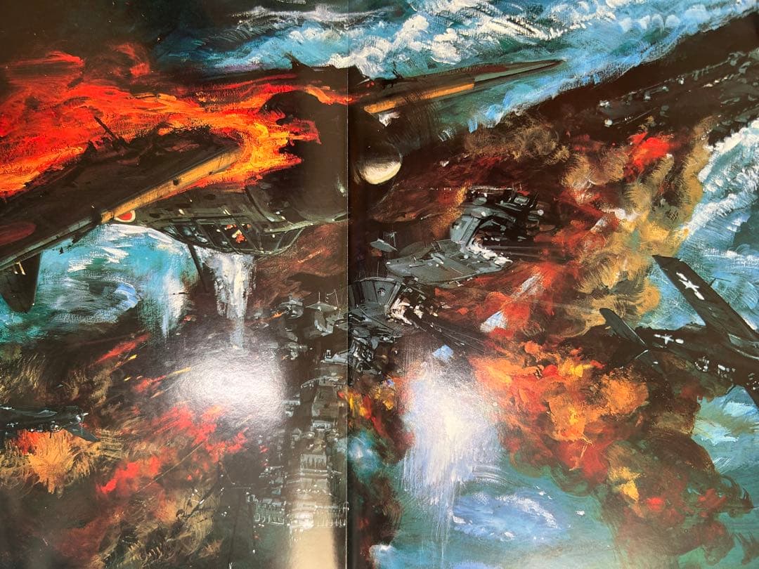 東宝特撮映画全史 初版