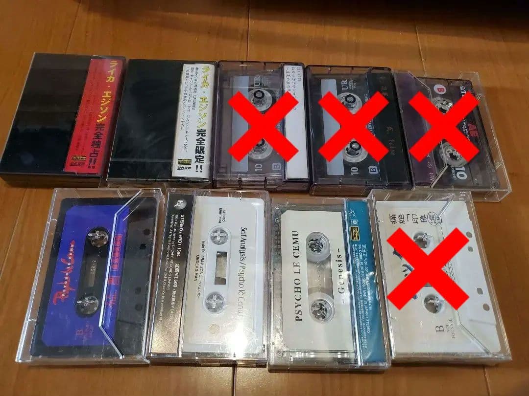 ナイトメア 仙台貨物 ムック Psycho le Cému デモテープ各種