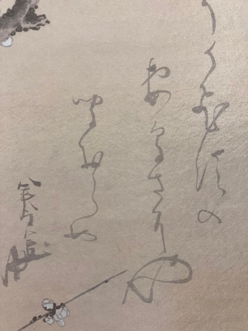 葛飾北斎『白梅図』 複製工芸 共箱 春 日本画 掛け軸 掛軸 茶掛 アート 中国