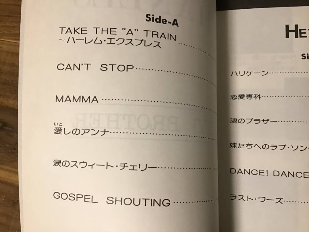 ★楽譜/シャネルズ/HEY! BROTHER/タブ譜/バンドスコア