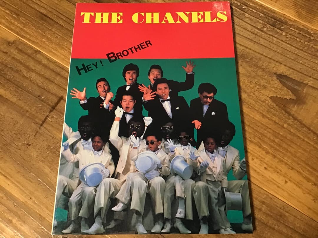 ★楽譜/シャネルズ/HEY! BROTHER/タブ譜/バンドスコア