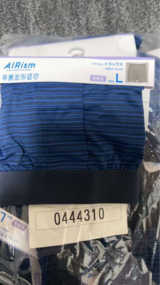 エアリズム　ボクサーパンツ L/XL 50点セット