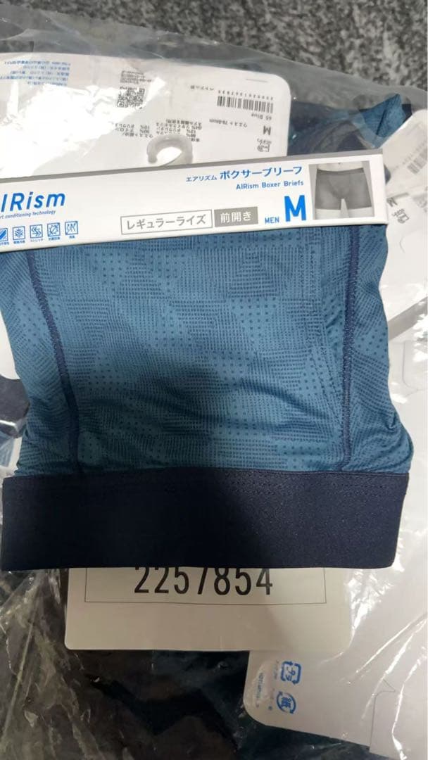 エアリズム　ボクサーパンツ L/XL 50点セット