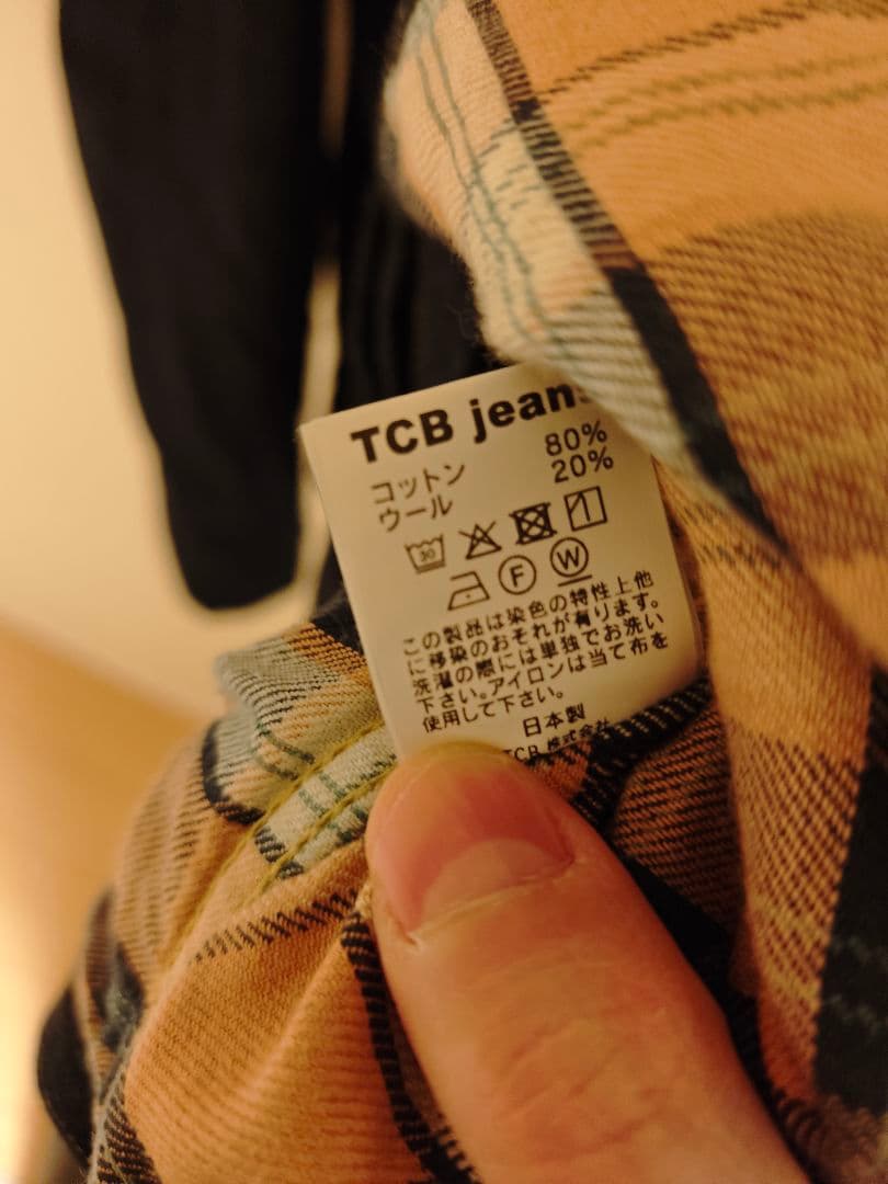 TCB jeans Lined Late S40’s Jacket 赤タブ仕様