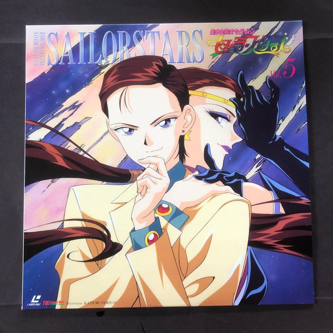 アニメ　美少女戦士セーラームーン　LD レーザーディスク　セーラースターズ