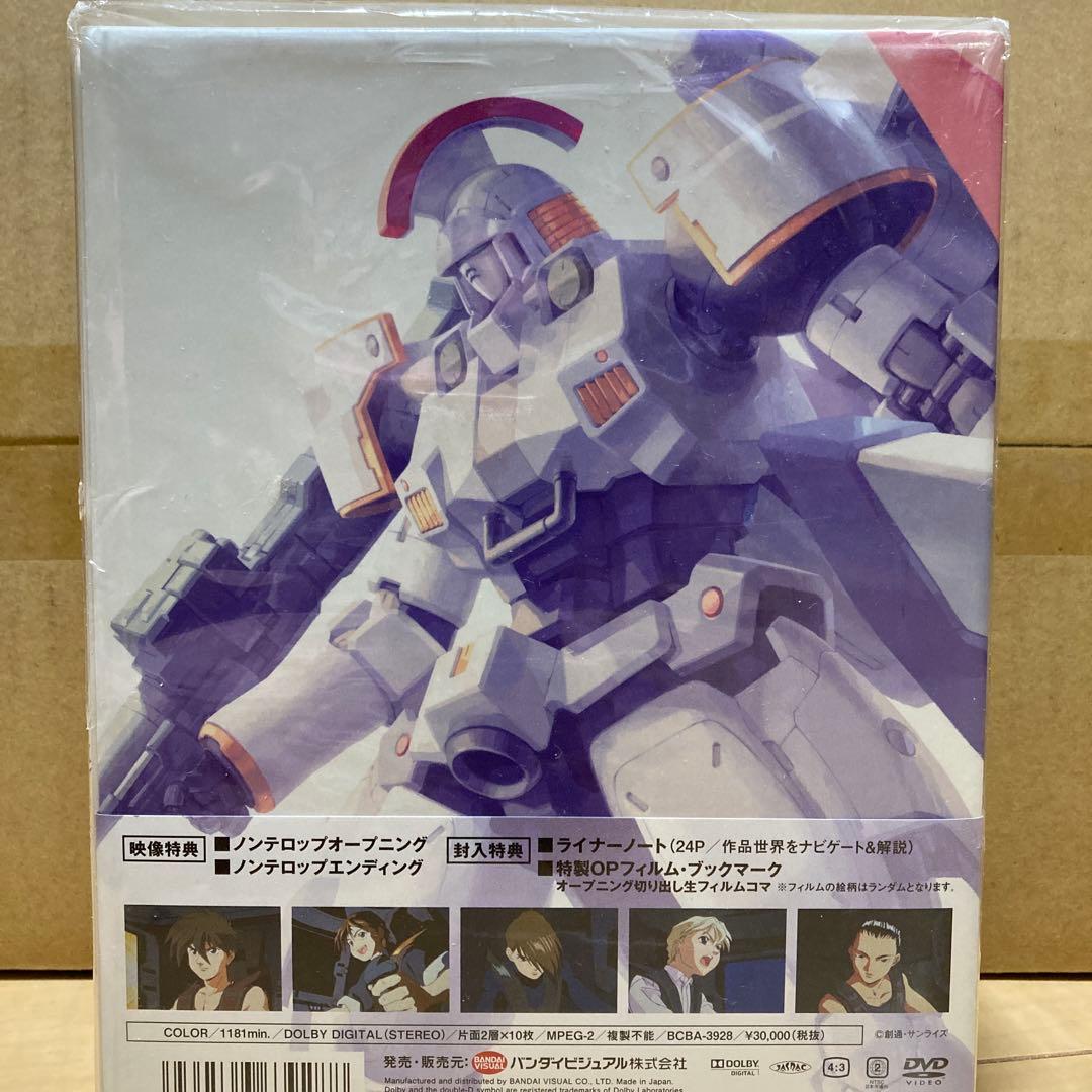新機動戦記ガンダムW(ウイング) DVD-BOX〈初回限定生産・10枚組〉