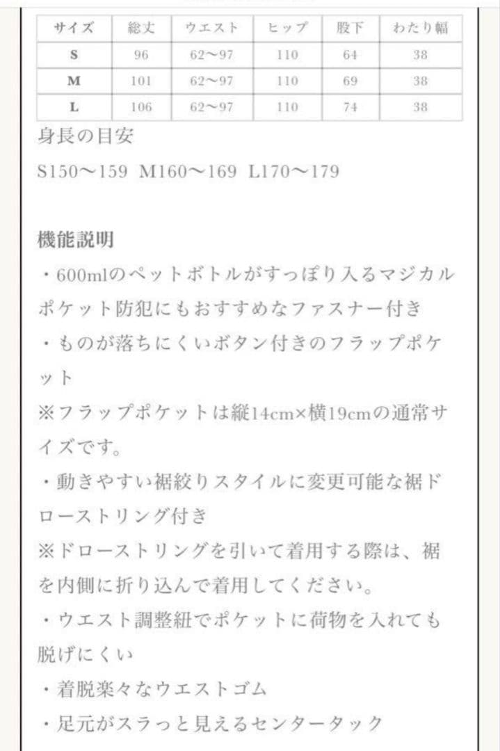 【値下げ】CINEMATIQ ストレッチカーゴパンツ カーキ M