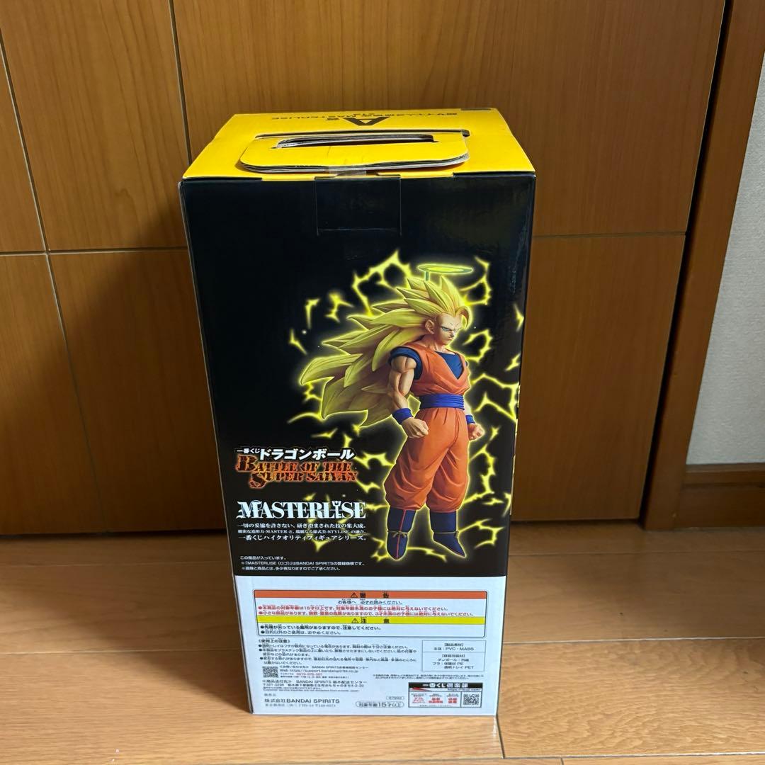 一番くじ ドラゴンボール A賞 超サイヤ人3孫悟空 フィギュア