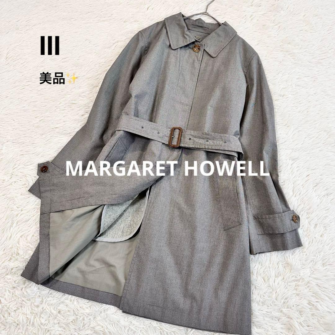 マーガレットハウエル ウールライナー付 ステンカラー トレンチコート ベルト L