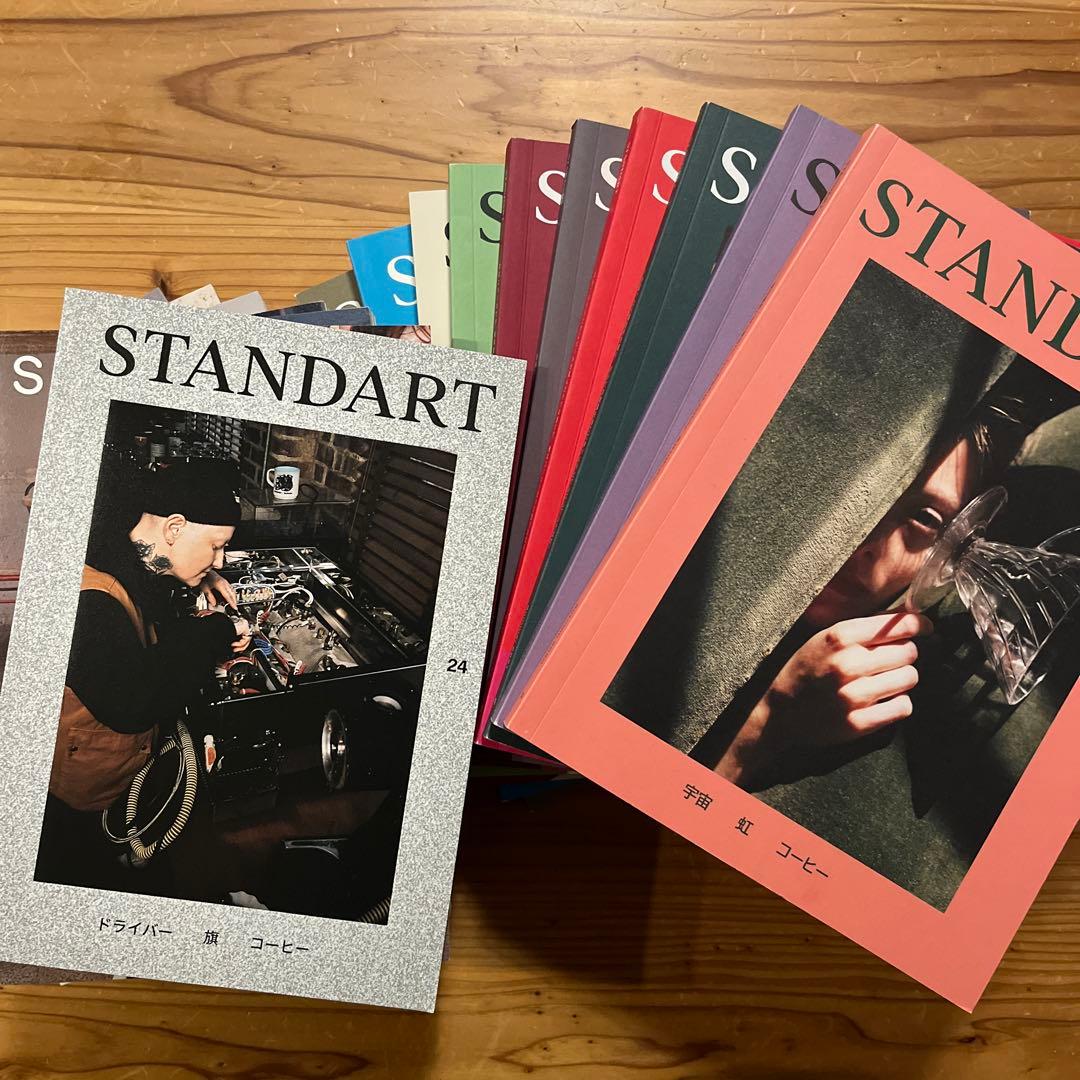 STANDARD コーヒー雑誌 14-30号