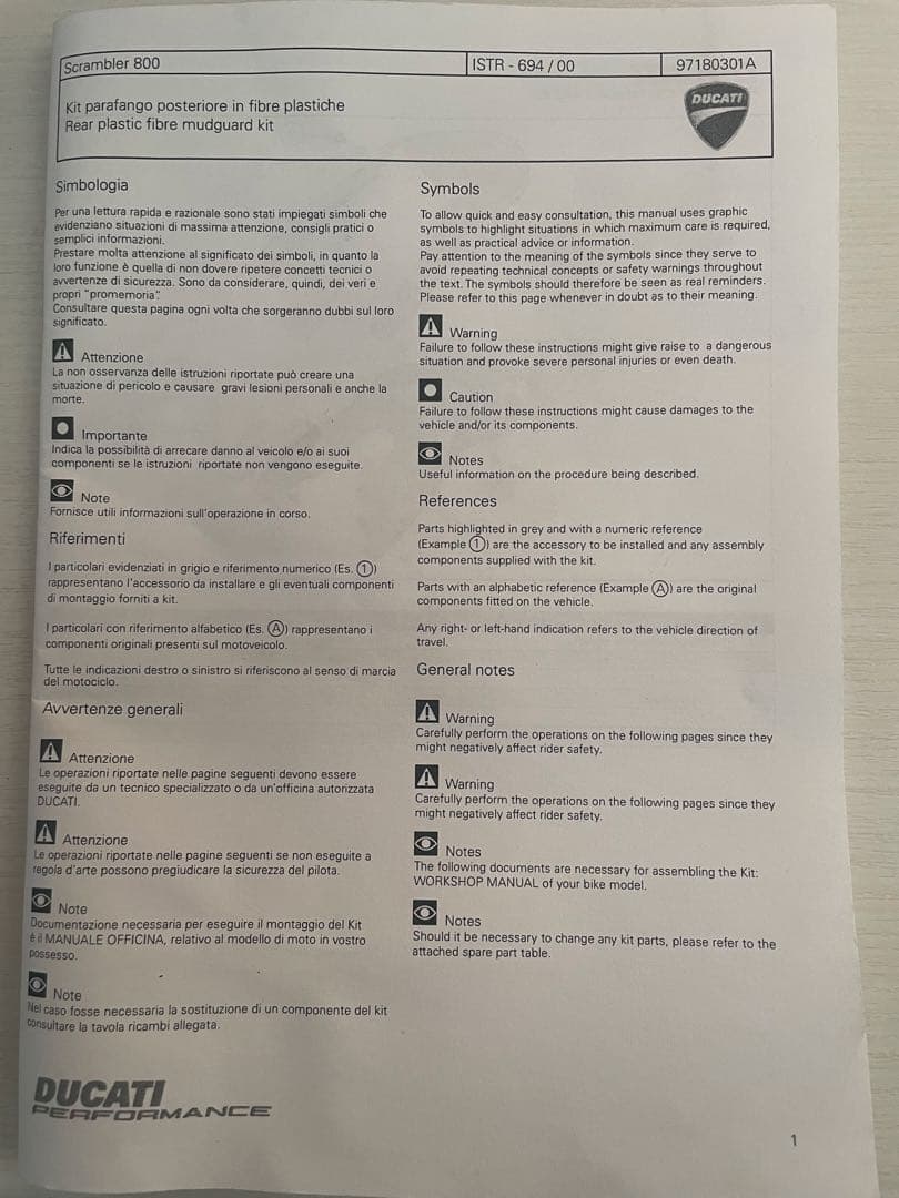 ドゥカティスクランブラーリアフェンダー