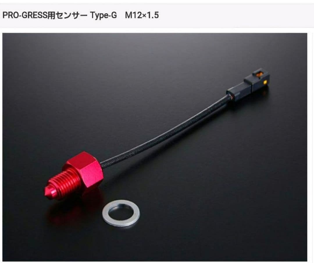 Gタイプ　ヨシムラ　油温計　PRO-GRESS2 マルチテンプメーター　CBX