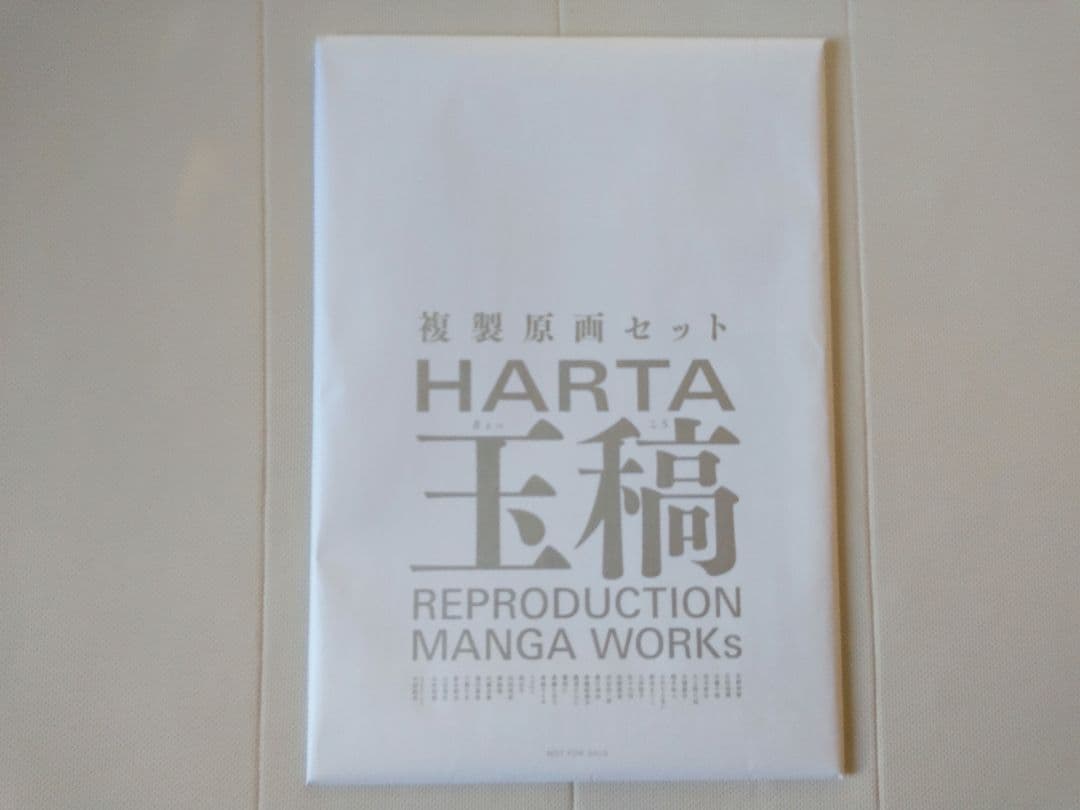 ハルタ　定期購読特典　玉稿　複製原画セット、原画解説小冊子