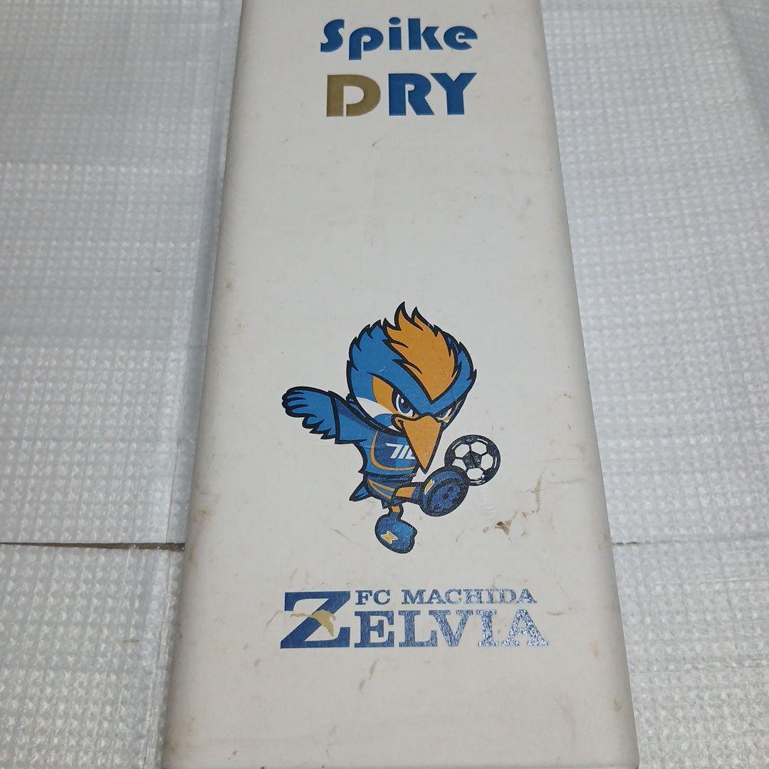 FC町田ゼルビア スパイクケア用品